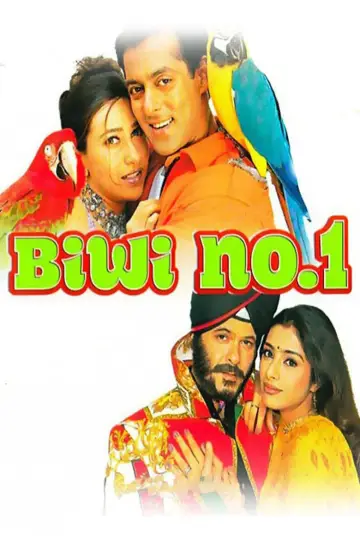 Постер до фільму "बीवी नं 1" #1652893