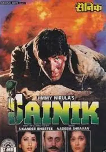 Постер до фильму"Sainik" #658066