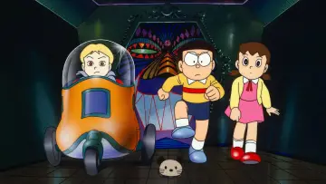 Задник до фільму "映画ドラえもん のび太とブリキの迷宮" #804457