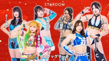 Задник до фільму "STARDOM NEW YEAR DREAM 2026〜Night〜" #544826