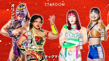 Задник до фільму "STARDOM NEW YEAR DREAM 2026〜Night〜" #544828