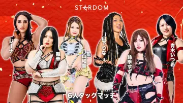 Задник до фільму "STARDOM NEW YEAR DREAM 2026〜Night〜" #544830