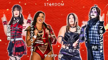 Задник до фільму "STARDOM NEW YEAR DREAM 2026〜Night〜" #544831