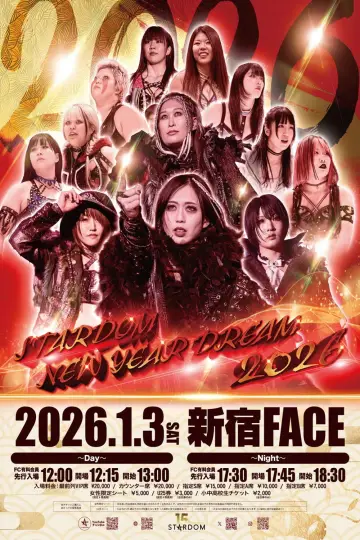 STARDOM NEW YEAR DREAM 2026〜Night〜 постер