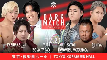 Задник до фільму "DDT Ring Finale 2025 ~Everyone is the star of the curtain call~" #967862