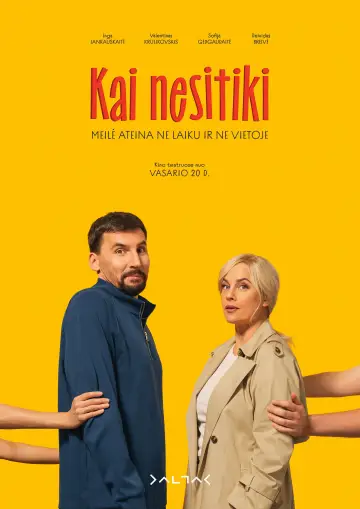 Постер до фільму "Kai nesitiki" #538547