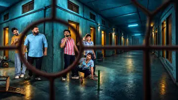 മഹാരാജ ഹോസ്റ്റ постер