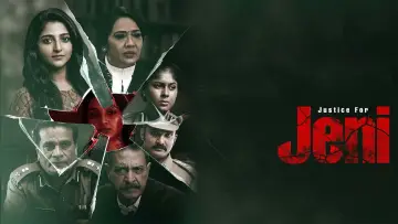 Задник до фильму"ஜஸ்டிஸ் ஃபார் ஜெனி" #543552