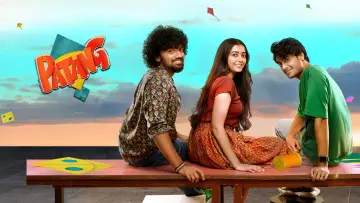 Задник до фильму"పతంగ్" #600350