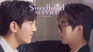 Задник до фильму"스윗하트서비스: 더 무비" #1195347