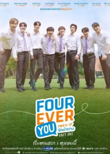 Постер до фильму"Fourever You" #629637