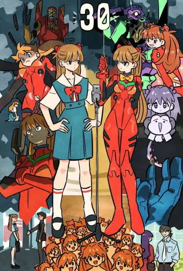 エヴァンゲリオン放送30周年記念特別興行 постер