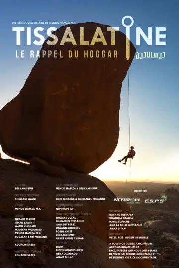 Постер до фильму"Tissalatine - Le Rappel Du Hoggar" #966994