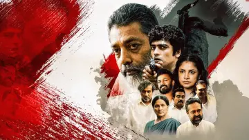 Задник до фільму "Father: විනිශ්චය අවි-නිශ්චිතය!" #1762369