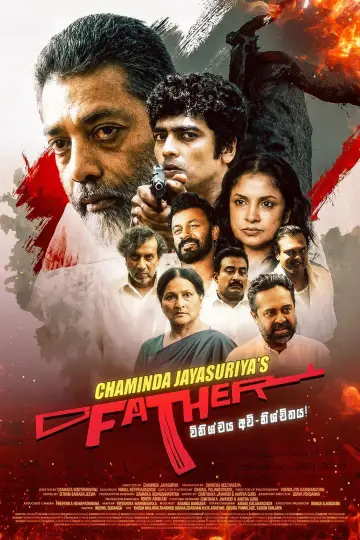 Постер до фільму "Father: විනිශ්චය අවි-නිශ්චිතය!" #1762371
