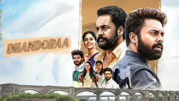 దండోరా постер