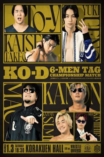 DDT New Year☆Dramatic Parade 2026 ~Answer will be given in a year~ постер