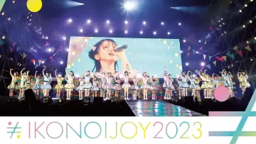 Задник до фільму "IKONOIJOY 2023" #972192