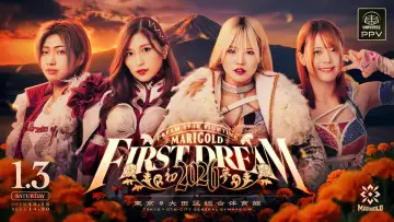 Задник до фильму"MARIGOLD First Dream 2026〜初夢〜" #973275