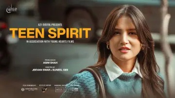 Задник до фильму"Teen Spirit" #1191426