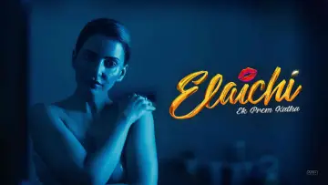 Задник до фільму "Elaichi: Ek Prem Katha" #543096