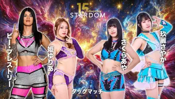 Задник до фільму "スターダム旗揚げ15周年記念シリーズ NEW YEAR STARS 2026 in KORAKUEN DAY1" #541606