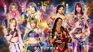 Задник до фільму "スターダム旗揚げ15周年記念シリーズ NEW YEAR STARS 2026 in KORAKUEN DAY1" #541609