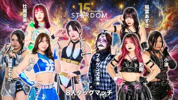 Задник до фільму "スターダム旗揚げ15周年記念シリーズ NEW YEAR STARS 2026 in KORAKUEN DAY1" #541612
