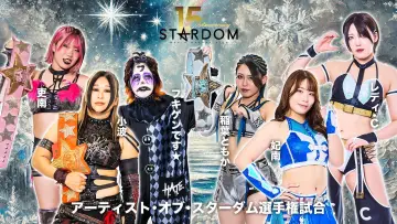 Задник до фільму "スターダム旗揚げ15周年記念シリーズ NEW YEAR STARS 2026 in KORAKUEN DAY2" #543389