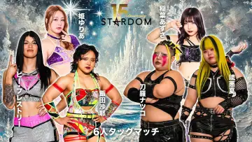 Задник до фільму "スターダム旗揚げ15周年記念シリーズ NEW YEAR STARS 2026 in KORAKUEN DAY2" #543395