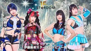 Задник до фільму "スターダム旗揚げ15周年記念シリーズ NEW YEAR STARS 2026 in KORAKUEN DAY2" #543396