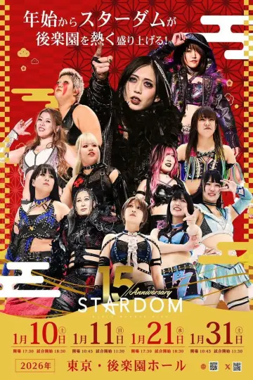 スターダム旗揚げ15周年記念シリーズ NEW YEAR STARS 2026 in KORAKUEN DAY4 постер