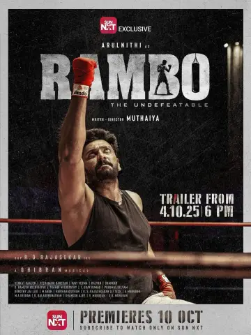 Rambo постер