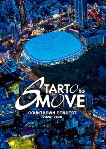 Постер до фільму "COUNTDOWN CONCERT 2025-2026 STARTO to MOVE" #1653562
