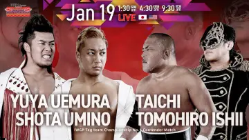 Задник до фильму"NJPW Road to The New Beginning 2026 - Day 1" #544017