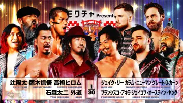 Задник до фильму"NJPW Road to The New Beginning 2026 - Day 1" #544020