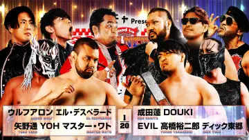 Задник до фильму"NJPW Road to The New Beginning 2026 - Day 1" #544024