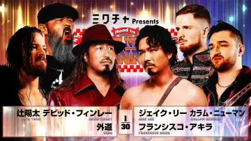 Задник до фильму"NJPW Road to The New Beginning 2026 - Day 10" #544167