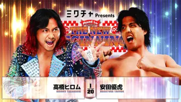 Задник до фильму"NJPW Road to The New Beginning 2026 - Day 10" #544169