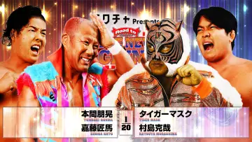 Задник до фильму"NJPW Road to The New Beginning 2026 - Day 10" #544170