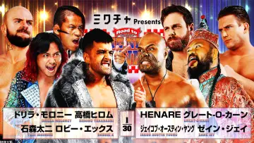 Задник до фильму"NJPW Road to The New Beginning 2026 - Day 10" #544172