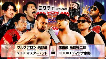 Задник до фильму"NJPW Road to The New Beginning 2026 - Day 10" #544174