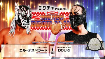 Задник до фильму"NJPW Road to The New Beginning 2026 - Day 2" #543769