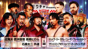 Задник до фильму"NJPW Road to The New Beginning 2026 - Day 2" #543771