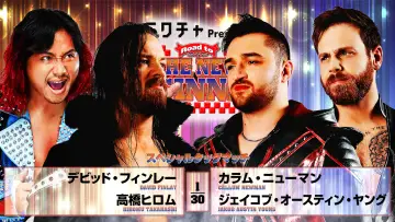 Задник до фильму"NJPW Road to The New Beginning 2026 - Day 5" #544347