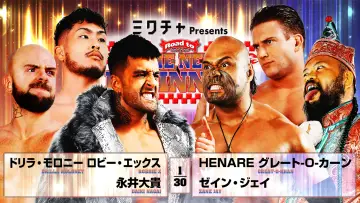 Задник до фильму"NJPW Road to The New Beginning 2026 - Day 5" #544350