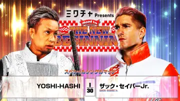 Задник до фильму"NJPW Road to The New Beginning 2026 - Day 6" #547196