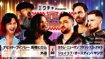 Задник до фильму"NJPW Road to The New Beginning 2026 - Day 6" #547214