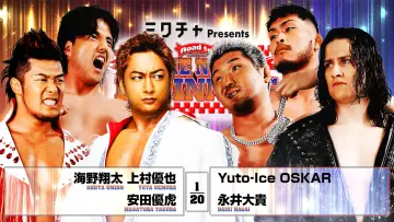 Задник до фильму"NJPW Road to The New Beginning 2026 - Day 6" #547218