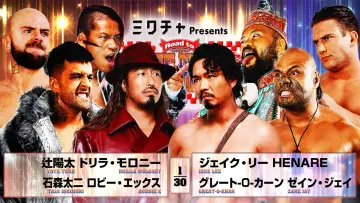 Задник до фильму"NJPW Road to The New Beginning 2026 - Day 6" #547228